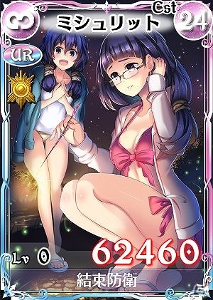 PC/iOS/Android「戦場のヴァルキュリアDUEL」G組がハラハラドキドキの夏合宿へ！「エキサイティング！サマーキャンプ」イベントが開催の画像8