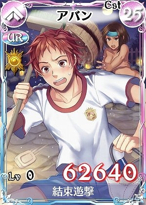 PC/iOS/Android「戦場のヴァルキュリアDUEL」G組がハラハラドキドキの夏合宿へ！「エキサイティング！サマーキャンプ」イベントが開催の画像9