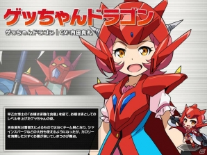 ニコニコアプリ「ロボットガールズZ ONLINE」ついにゲッちゃんドラゴンが参戦！アイテム変換用ユニットが獲得できるイベントエリア「裏通り」も登場の画像5