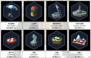 PS3/PC「真・三國無双 Online Z」新シナリオ「荊州鳴動」などが追加される大型アップデート「Rising 3」が7月17日に実施の画像14