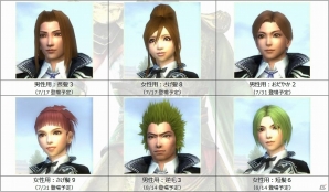 PS3/PC「真・三國無双 Online Z」新シナリオ「荊州鳴動」などが追加される大型アップデート「Rising 3」が7月17日に実施の画像15
