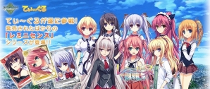 PC「メガミエンゲイジ！」てぃ～ぐるより「レミニセンス」シリーズが参戦！トレジャーチャンスキャンペーンも開催の画像1