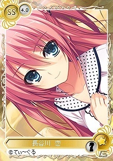 PC「メガミエンゲイジ！」てぃ～ぐるより「レミニセンス」シリーズが参戦！トレジャーチャンスキャンペーンも開催の画像2