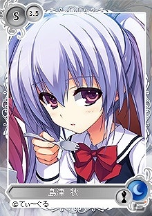 PC「メガミエンゲイジ！」てぃ～ぐるより「レミニセンス」シリーズが参戦！トレジャーチャンスキャンペーンも開催の画像3