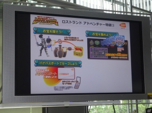 バンダイナムコゲームスの最新アーケードゲームが一挙出展―「ロストランドアドベンチャー」、「スーパーアルペンレーサー」などがプレイできたメディア向け体験会をレポートの画像5