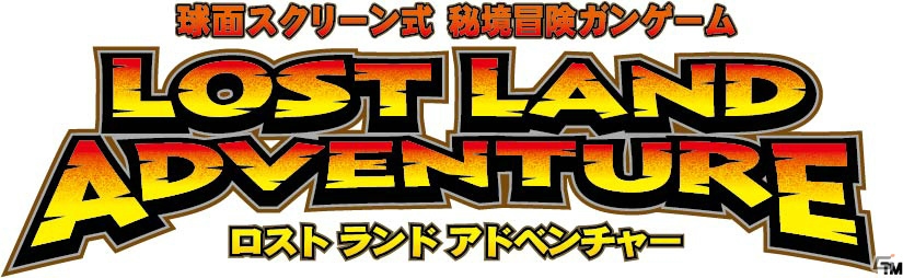 バンダイナムコゲームスの最新アーケードゲームが一挙出展―「ロストランドアドベンチャー」、「スーパーアルペンレーサー」などがプレイできたメディア向け体験会をレポートの画像17