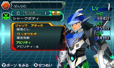 3DS「マジンボーン 時間と空間の魔神」3vs3の協力プレイ＆強力な必殺技を繰り出すバトルアクションを紹介！ファイターを強化するカスタマイズ要素もの画像12