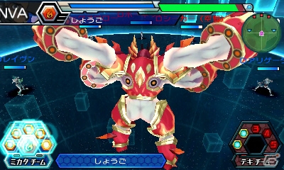 3DS「マジンボーン 時間と空間の魔神」3vs3の協力プレイ＆強力な必殺技を繰り出すバトルアクションを紹介！ファイターを強化するカスタマイズ要素もの画像19