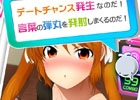 iOS/Android「彼女これくしょん」の事前登録が開始―新感覚疑似恋愛ゲーム