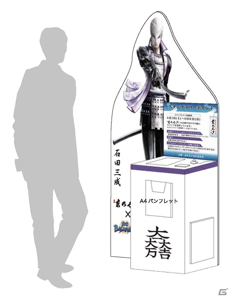 京都の風物詩イベント「京の七夕」にて「戦国BASARA4」のスタンプラリーが決定―各所を回って豪華グッズを手に入れようの画像3