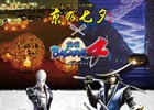 京都の風物詩イベント「京の七夕」にて「戦国BASARA4」のスタンプラリーが決定―各所を回って豪華グッズを手に入れよう