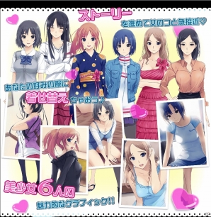 Ios Android ようこそ ファミーユへ 石上静香さん 森沢芙美さんのサイン色紙などが当たるtwitterキャンペーン第3弾が開催の画像一覧 Gamer