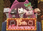 「どこでもいっしょ」シリーズ15周年記念！イベント「トロのおみせ-プレイステーションのグッズもいっしょ-」が大阪・東京・愛知にて順次開催