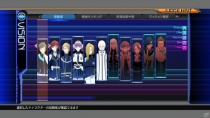 PS3/PS Vita「ロストディメンション」裏切りと信頼を探り出すシステム「ヴィジョン」「ジャッジ」「信頼度」を紹介！オフィシャル壁紙も配布開始の画像11