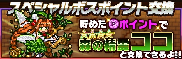 iOS版「勇者と1000の魔王」ドット絵になった騎士たちを召喚しよう―「ソード オブ ナイツ」とのコラボイベントが開催！の画像5