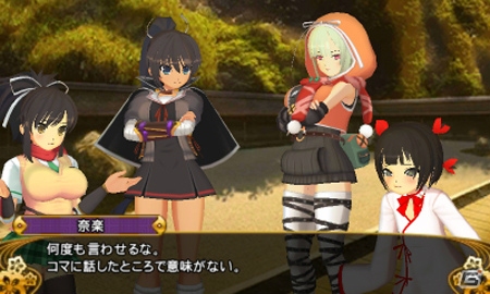 3DS「閃乱カグラ2 -真紅-」と秋葉原の飲食店によるコラボ「爆乳ハイパーにゅう×にゅうグルメバトル」が開催決定！ボイス企画第7弾は新キャラのかぐらと奈楽の画像16