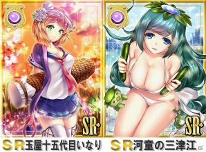 iOS/Android「出動！美女ポリス」夏季限定シナリオイベント「納涼！尻子玉川花火大会」が開催の画像4
