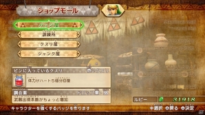 Wii U「ゼルダ無双」スカイウォードソードの世界から剣の精霊「ファイ」が参戦！ゼルダ/リンクの新武器＆レベル/ショップ/素材などのシステムも紹介の画像53