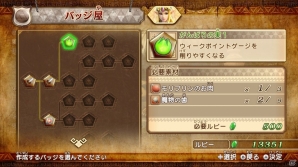 Wii U「ゼルダ無双」スカイウォードソードの世界から剣の精霊「ファイ」が参戦！ゼルダ/リンクの新武器＆レベル/ショップ/素材などのシステムも紹介の画像58