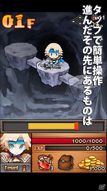 親指一本でダンジョン探索！iOS/Android「ディープディープダンジョン」が発表の画像2