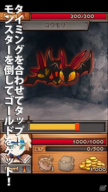 親指一本でダンジョン探索！iOS/Android「ディープディープダンジョン」が発表の画像3