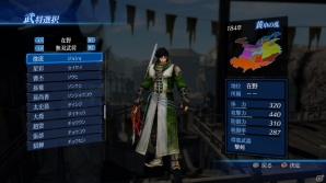 PS4/PS3/Xbox One「真・三國無双7 Empires」立身出世も私欲に生きるもプレイヤー次第！「争覇モード」の流れに加え「地位の変化」について情報が公開の画像2