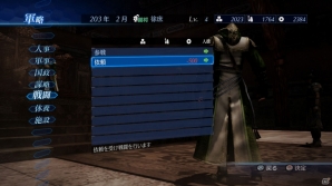 PS4/PS3/Xbox One「真・三國無双7 Empires」立身出世も私欲に生きるもプレイヤー次第！「争覇モード」の流れに加え「地位の変化」について情報が公開の画像5