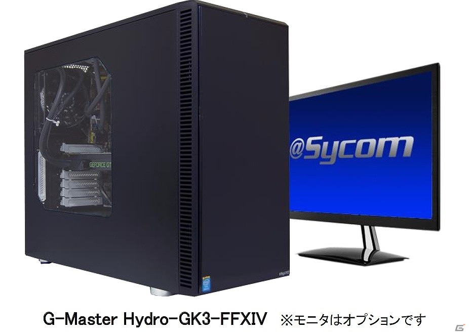 サイコム、「ファイナルファンタジーXIV:新生エオルゼア」推奨ゲーミングパソコン「G-Master Hydro-GK3-FFXIV」を販売―ノートPC「GE60 2PE-043JP」も推奨機種に認定の画像1