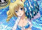 Mobage「ハイスクールD×D」クエストイベント「セクシーチアガールに応援されちゃいます!」が開催