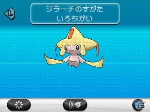 ポケモンセンタートウホクにて ポケモンたなばたまつり が開催 七夕をイメージした色ちがいのジラーチのプレゼントも ゲーム情報サイト Gamer