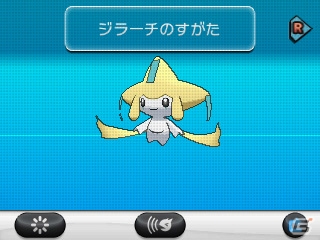 ポケモンセンタートウホクにて「ポケモンたなばたまつり」が開催！七夕をイメージした色ちがいのジラーチのプレゼントも！の画像3