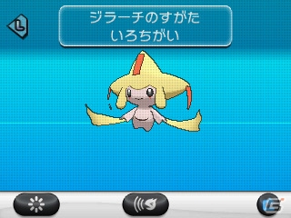 ポケモンセンタートウホクにて「ポケモンたなばたまつり」が開催！七夕をイメージした色ちがいのジラーチのプレゼントも！の画像4