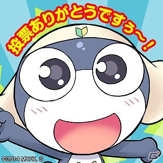 「いただきストリート for au ～つながるボード大陸！～」イベント「トレジャーアワード」が開催！アニメ「ケロロ」コラボ第2弾スマパス総会の結果も発表の画像1