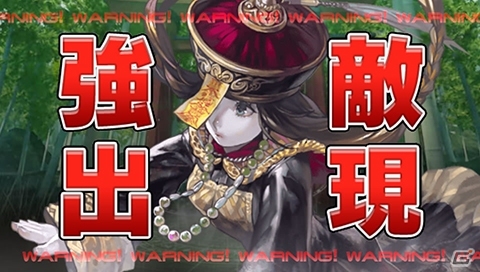 PS Vita版「拡散性ミリオンアーサー」にて「デスティニー オブ スピリッツ」コラボイベントが開催―新人応援キャンペーンなどもの画像4
