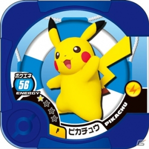 ピカチュウ大量発生チュウ　横浜（みなとみらい）　ポケモンカード ポケモンカード ピカチュウ大量発生チュウ!at横浜みなとみらい プロモ