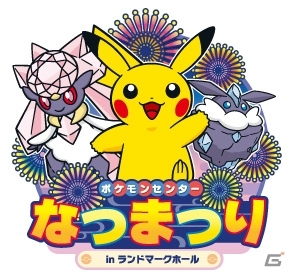 ピカチュウ大量発生チュウ！2019、マークイズみなとみらいに物販