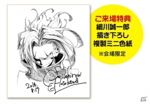 サイバーコネクトツー夏の新作グッズ発売記念！スペシャルトークイベントが8月17日に東京・秋葉原にて開催決定の画像3