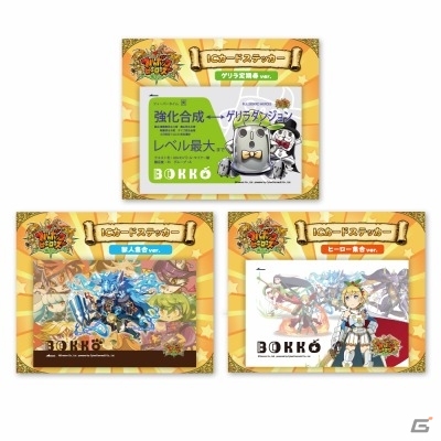 サイバーコネクトツー夏の新作グッズ発売記念！スペシャルトークイベントが8月17日に東京・秋葉原にて開催決定の画像16