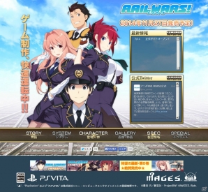 TVアニメもスタートした「RAIL WARS!」のゲームはPS Vitaで11月27日に発売！公式サイトが正式オープンの画像2