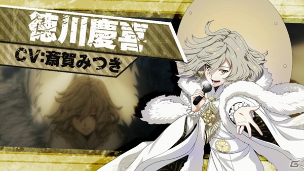 PS Vita/PSP「幕末Rock 超魂」プロモーション映像＆TVCM2バージョンが公開！諏訪部順一さんの直筆サイン色紙が当たるTwitterキャンペーンも実施中の画像13