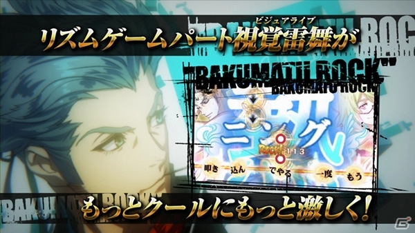 PS Vita/PSP「幕末Rock 超魂」プロモーション映像＆TVCM2バージョンが公開！諏訪部順一さんの直筆サイン色紙が当たるTwitterキャンペーンも実施中の画像20