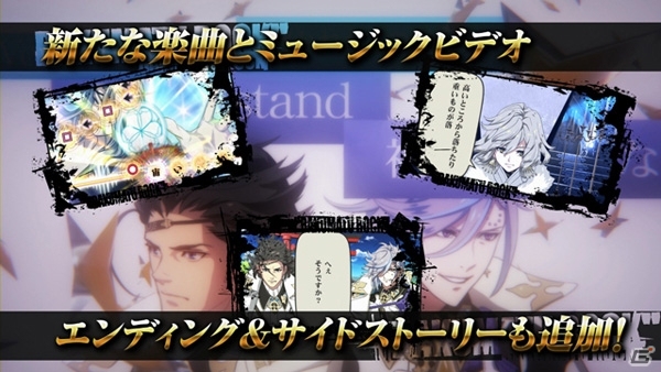 PS Vita/PSP「幕末Rock 超魂」プロモーション映像＆TVCM2バージョンが公開！諏訪部順一さんの直筆サイン色紙が当たるTwitterキャンペーンも実施中の画像21