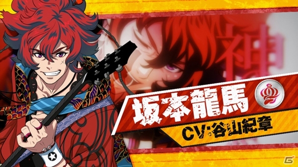 PS Vita/PSP「幕末Rock 超魂」プロモーション映像＆TVCM2バージョンが公開！諏訪部順一さんの直筆サイン色紙が当たるTwitterキャンペーンも実施中の画像3