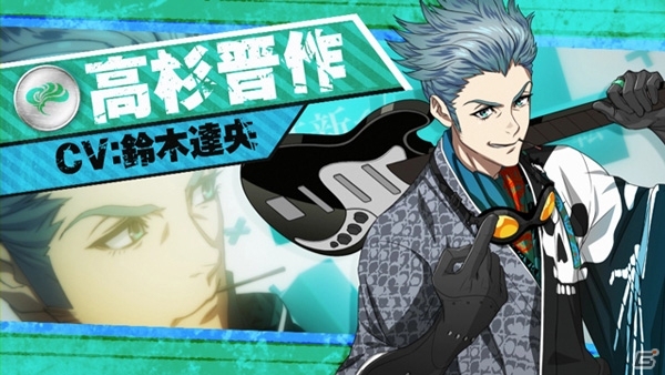 PS Vita/PSP「幕末Rock 超魂」プロモーション映像＆TVCM2バージョンが公開！諏訪部順一さんの直筆サイン色紙が当たるTwitterキャンペーンも実施中の画像4