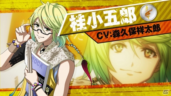 PS Vita/PSP「幕末Rock 超魂」プロモーション映像＆TVCM2バージョンが公開！諏訪部順一さんの直筆サイン色紙が当たるTwitterキャンペーンも実施中の画像5