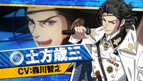 PS Vita/PSP「幕末Rock 超魂」プロモーション映像＆TVCM2バージョンが公開！諏訪部順一さんの直筆サイン色紙が当たるTwitterキャンペーンも実施中の画像6