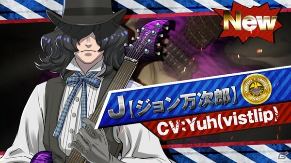 PS Vita/PSP「幕末Rock 超魂」プロモーション映像＆TVCM2バージョンが公開！諏訪部順一さんの直筆サイン色紙が当たるTwitterキャンペーンも実施中の画像9