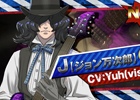 PS Vita/PSP「幕末Rock 超魂」プロモーション映像＆TVCM2バージョンが公開！諏訪部順一さんの直筆サイン色紙が当たるTwitterキャンペーンも実施中
