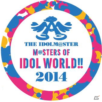 「アイドルマスター」初のSSAライブイベント「THE IDOLM@STER M@STERS OF IDOL WORLD!!2014」の振り返り特番が7月20日に放送！の画像1