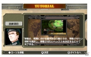 PS3版に比べ大幅なグレードアップを適用！3DS版「大戦略 大東亜興亡史 第二次世界大戦勃発！～枢軸軍対連合軍 全世界戦～」が2014年10月30日に発売の画像17